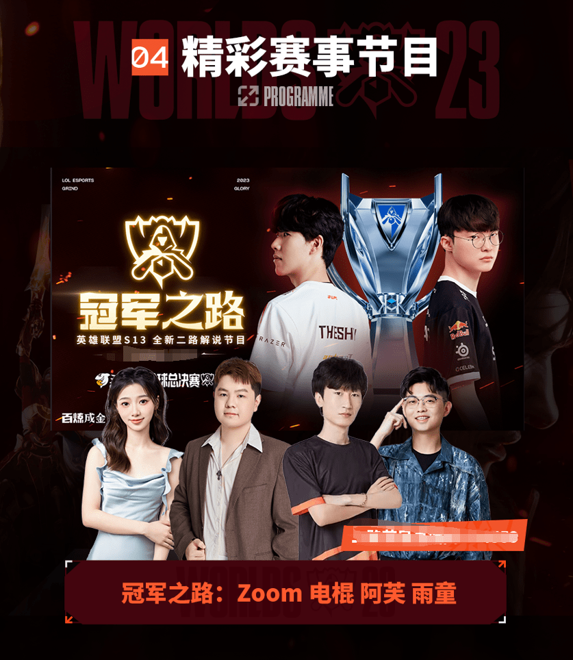 一场激动人 一场激动人