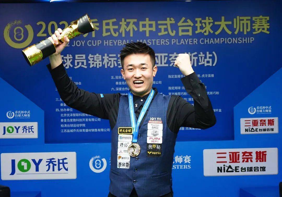 热爱乒乓球 热爱乒乓球