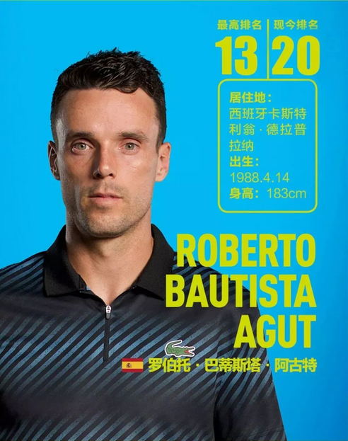 林诗栋发挥 林诗栋发挥