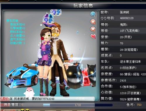 终结能力几 终结能力几