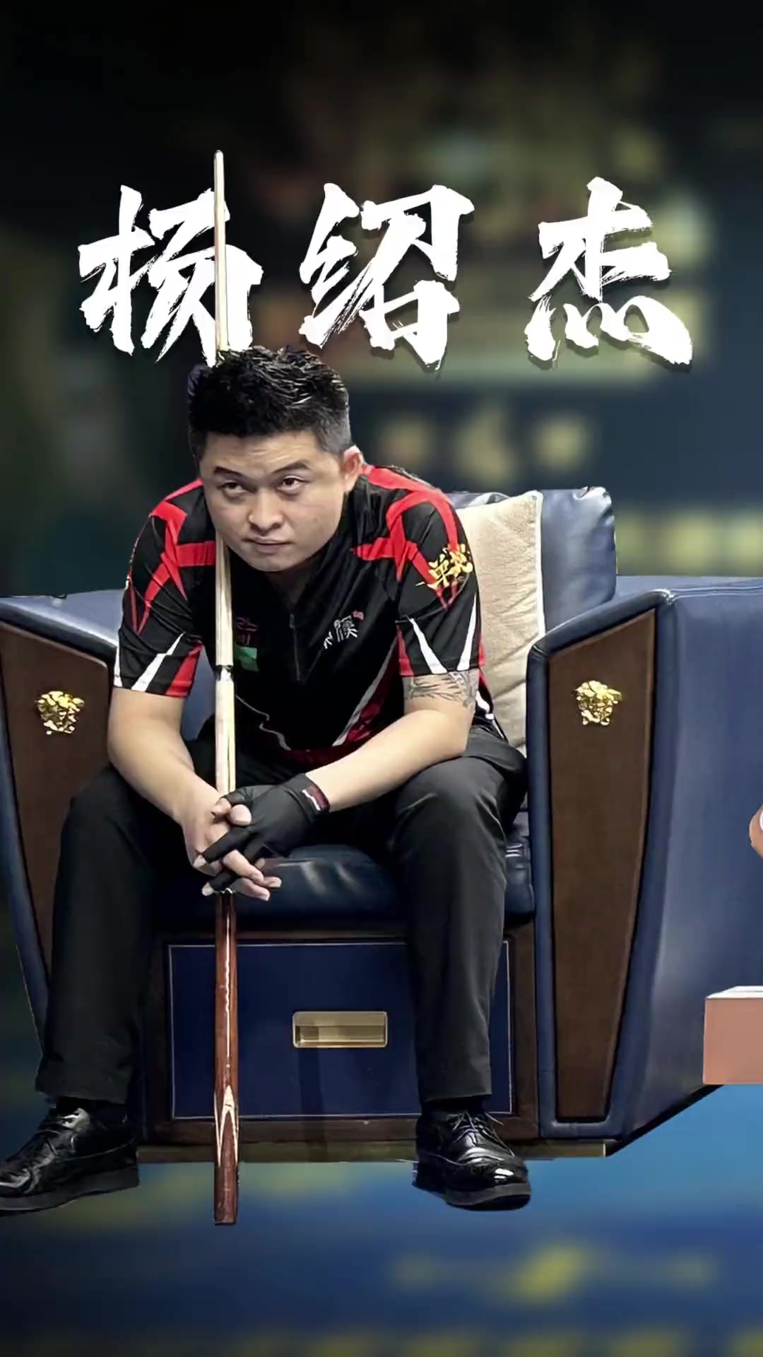 员不仅具备 员不仅具备