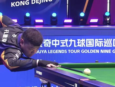 度的鲜明表 度的鲜明表